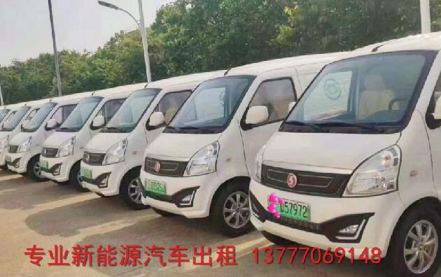 宁波新能源物流车租赁