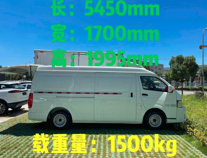 吉利远程新能源